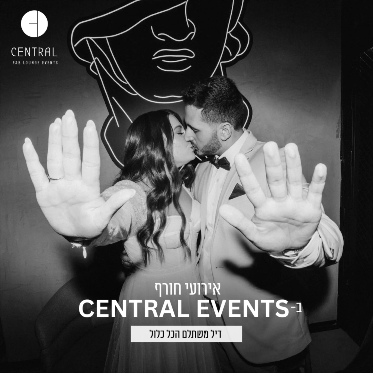 ניהול קמפיינים