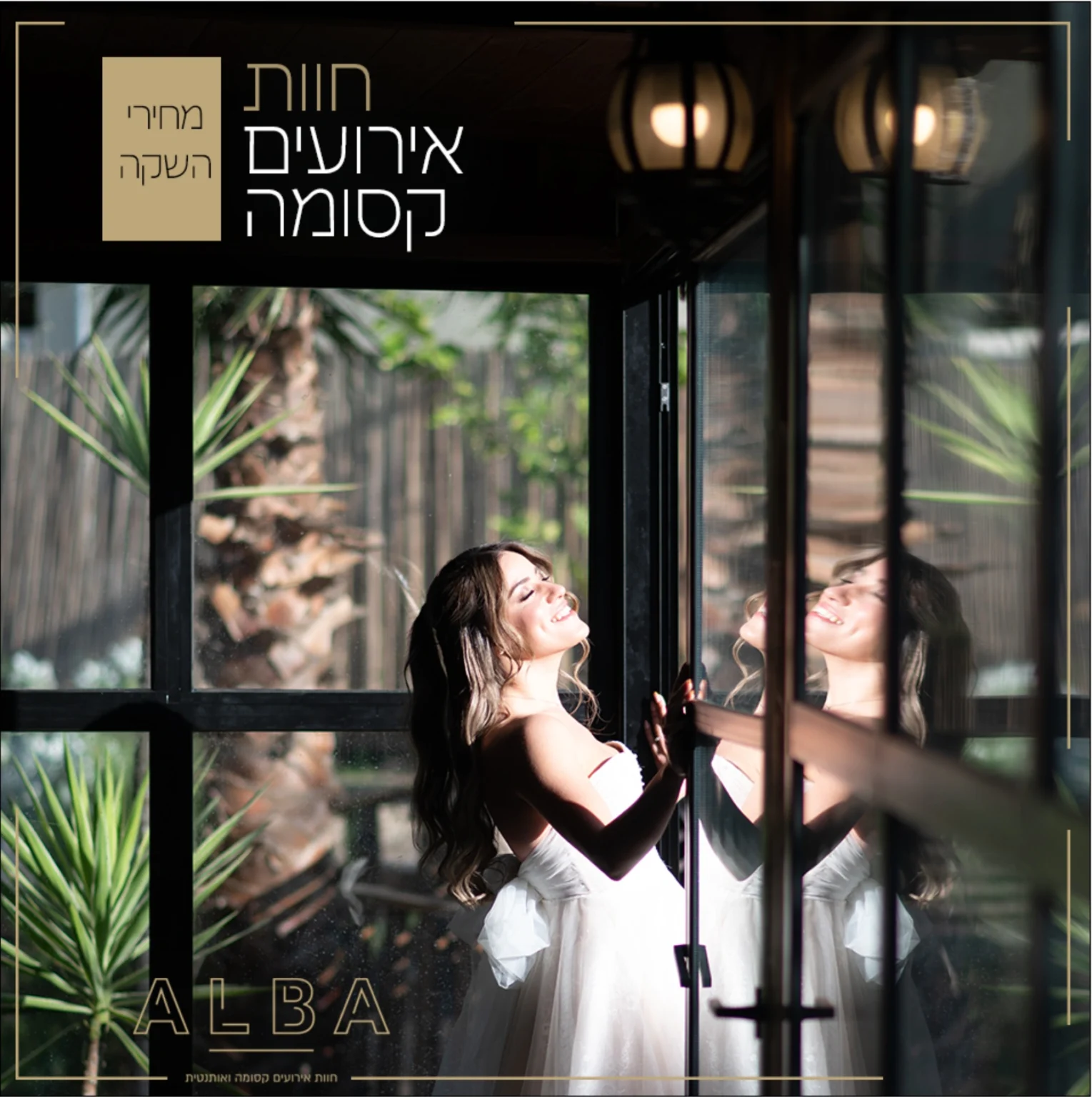 ניהול קמפיינים