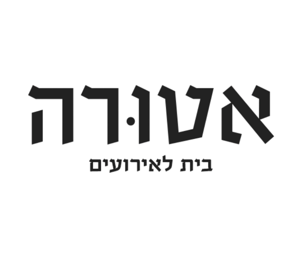 אטורה