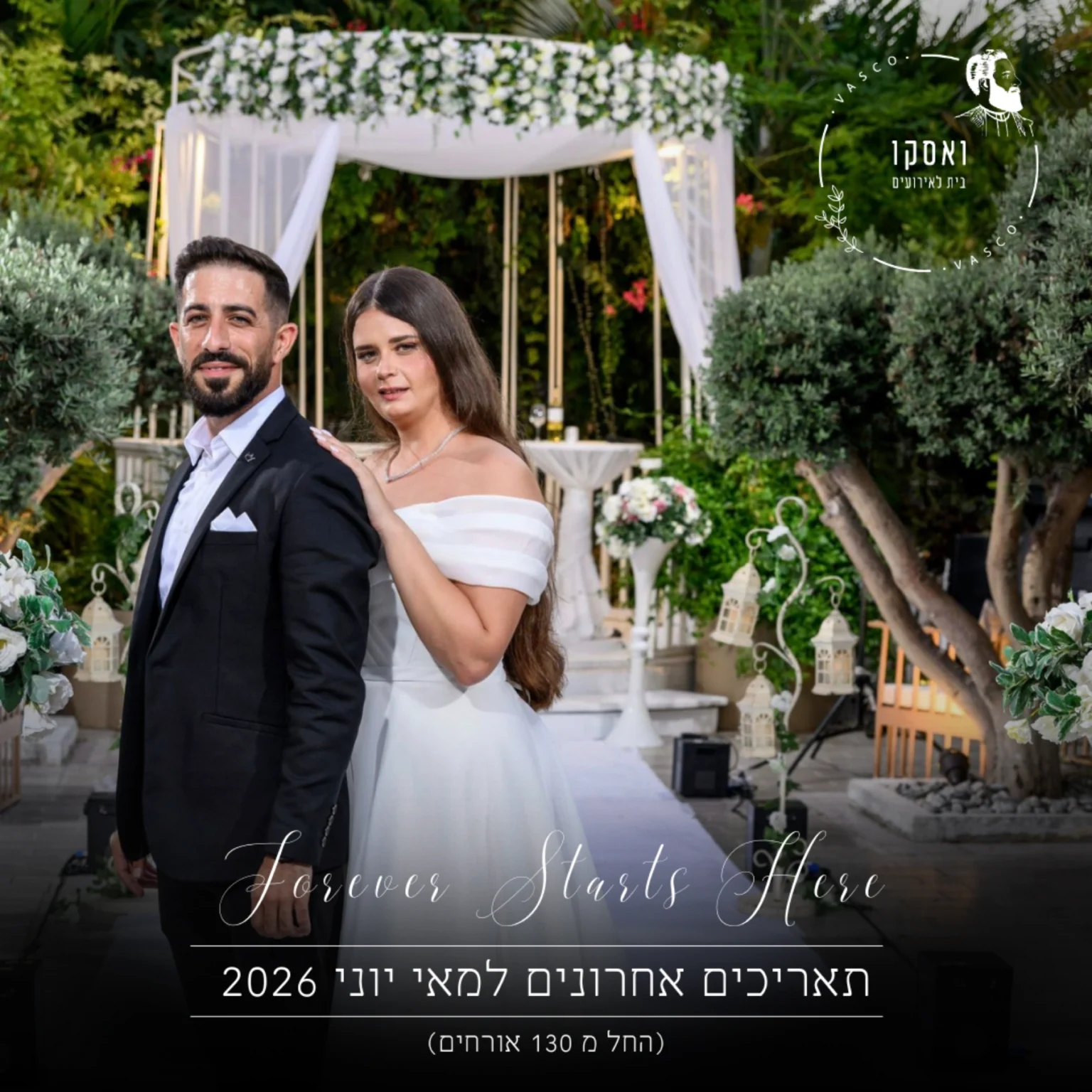 ניהול קמפיינים