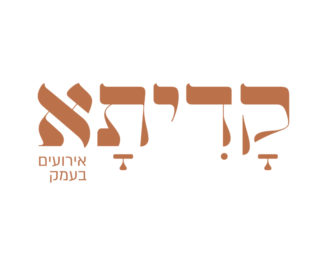 קדיתא